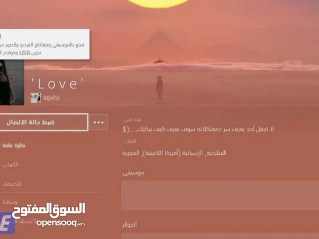 GTA Accounts and Characters for Sale in Al Jahra