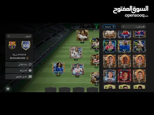 حساب. فيفا اوفر. 109