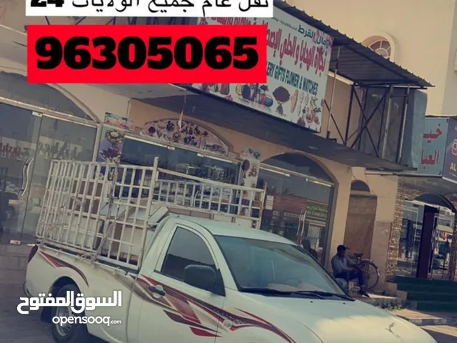 نقل عام الي جميع الولايات ب اسعار مناسبه 24 ساعه