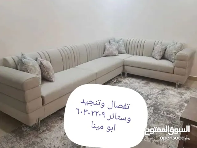 تفصال وتنجيد وستاير