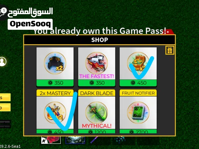 حساب بلوكس فروت للبيع تارودانت او النواحي ( يفضل) . الدفع كاش الثمن 2000 درهم غير قابل للنقاش