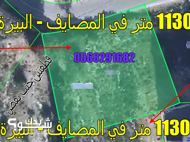 Residential Land for Sale in Ramallah and Al-Bireh Other