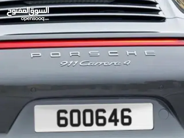 رقم مميز للبيع