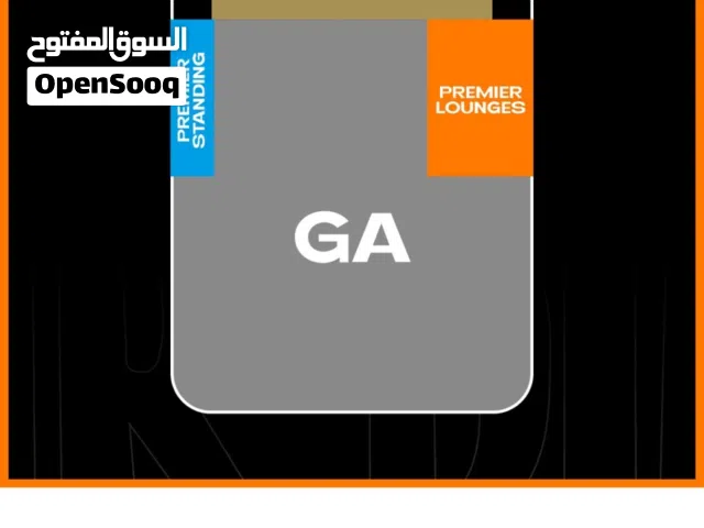 amr diab permier lounge tickets cairo concert 16/1