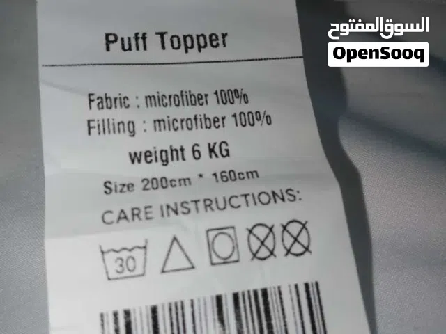 مفرش سرير طبي باقي المعلومات موجود في الصور مع ثلاث حرامات ثقال بحاله الوكاله