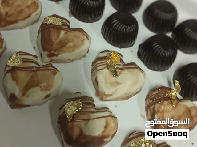 اطيب وأفخم قطع الشكولاته والمعمول والجوزيه .بشكل انيق ونظيف