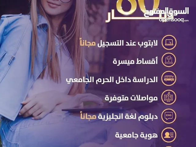 دبلوم ناجح او راسب توجيهي