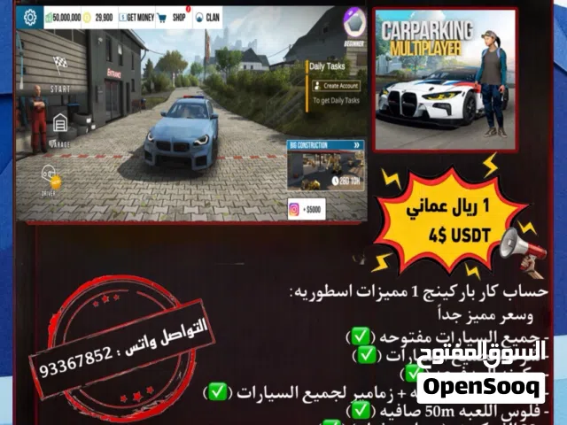 Pubg Accounts and Characters for Sale in Muscat