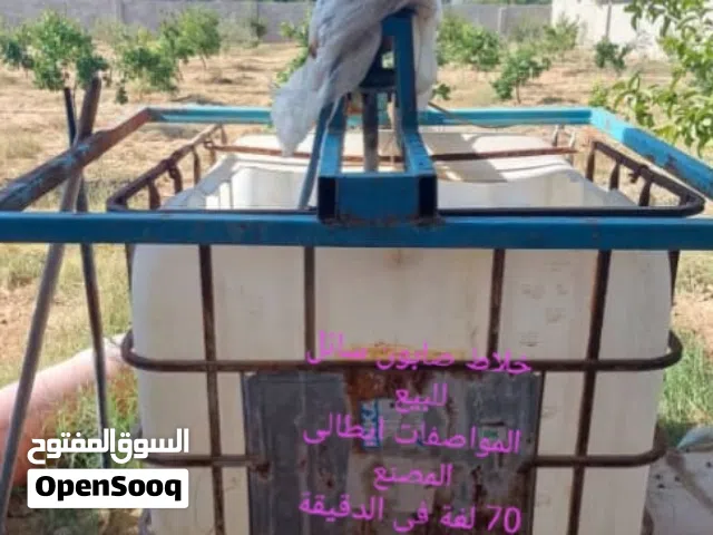 خلاط صابون سائل للبيع