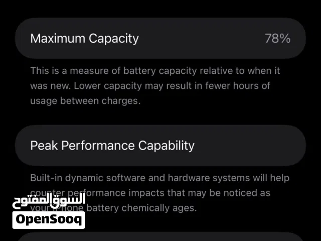 مطلوب تبديل أيفون على سامسونج
