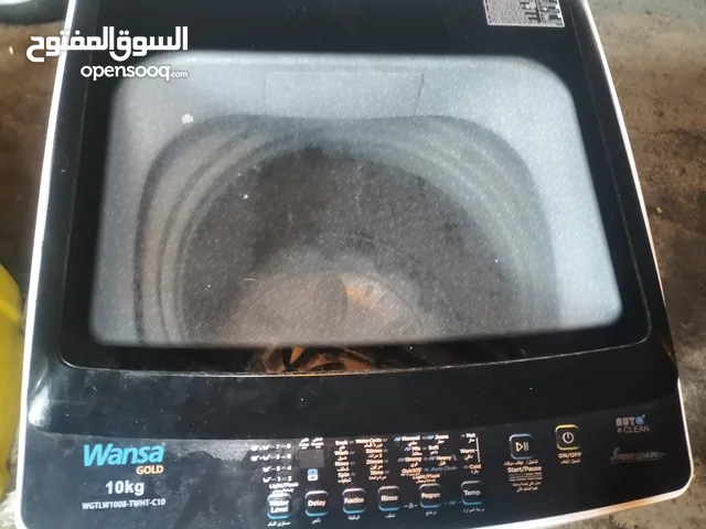 Wansa نوع الغساله  العنوان حولي خلف البحر سنتر