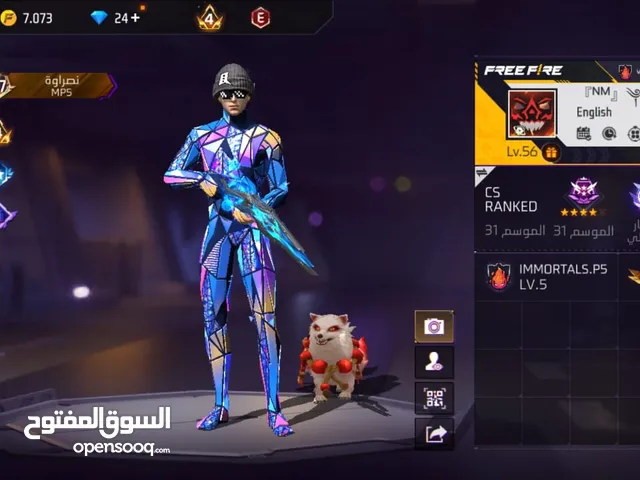 Free Fire Accounts and Characters for Sale in Al Batinah