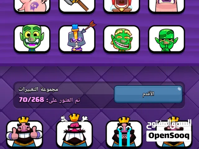 حساب كلاش رويال 5 سنوات