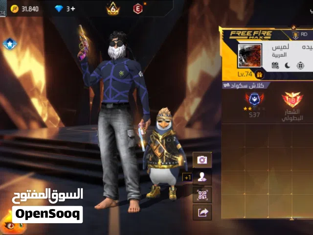 Free Fire Accounts and Characters for Sale in Muscat