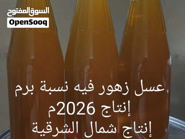 عسل زهور فيه نسبة برم
