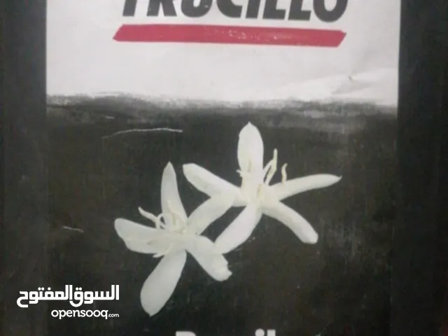 حبوب القهوه المحمصه ارابيكا