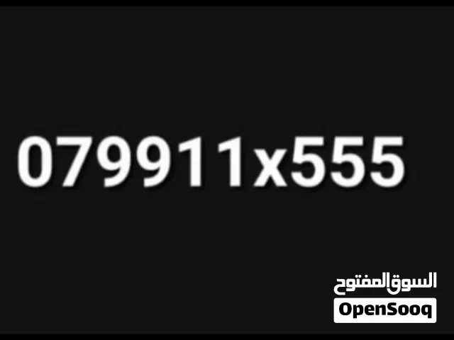 Zain VIP mobile numbers in Amman