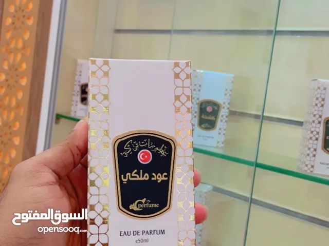 اجمل العطور الرجاليه والنسائيه بأقل الاسعار