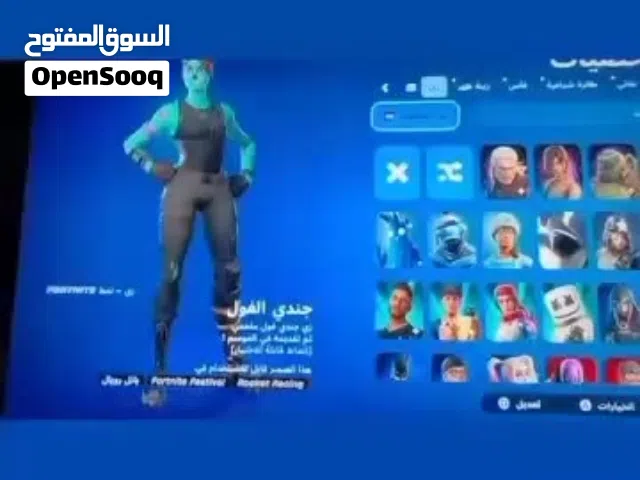 حساب فورت نايت شوف الوصف مهم