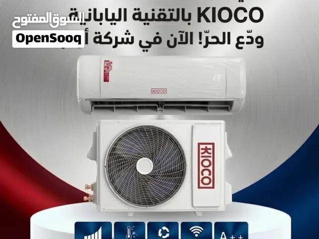 General 0 - 1 Ton AC in Amman