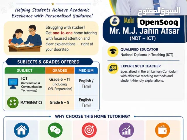 MEET YOUR TUTOR