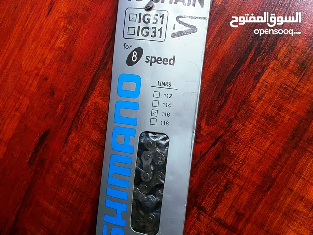 جنزير شيمانو فاخر 8 سرعات للدراجات الهوائية shimano 8 speed bicycle Chain