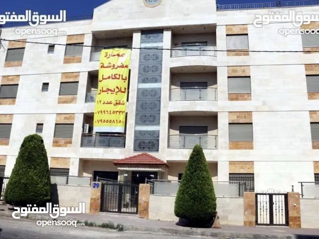 200m2 3 Bedrooms Apartments for Rent in Amman 7th Circle
