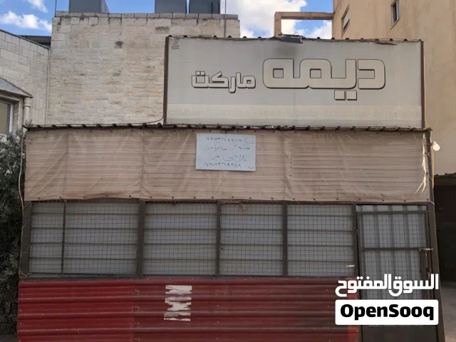 سوبر ماركت للأيجار