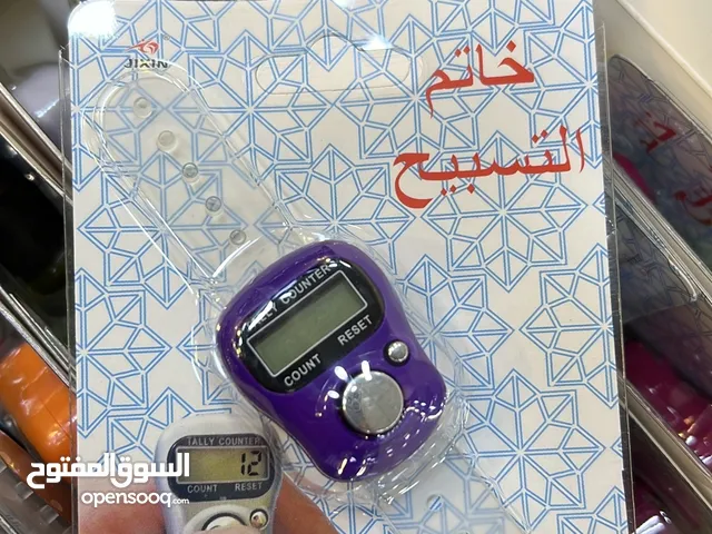 Misbaha - Rosary for sale in Amman