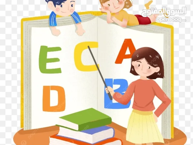 English Teacher in Zarqa
