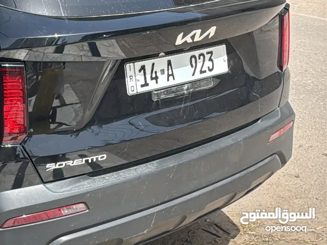 رقم 923 تبادل بصره