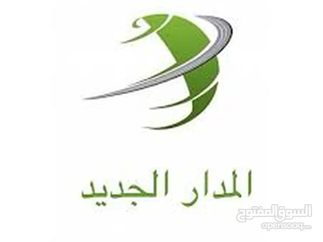 Almadar VIP mobile numbers in Tripoli