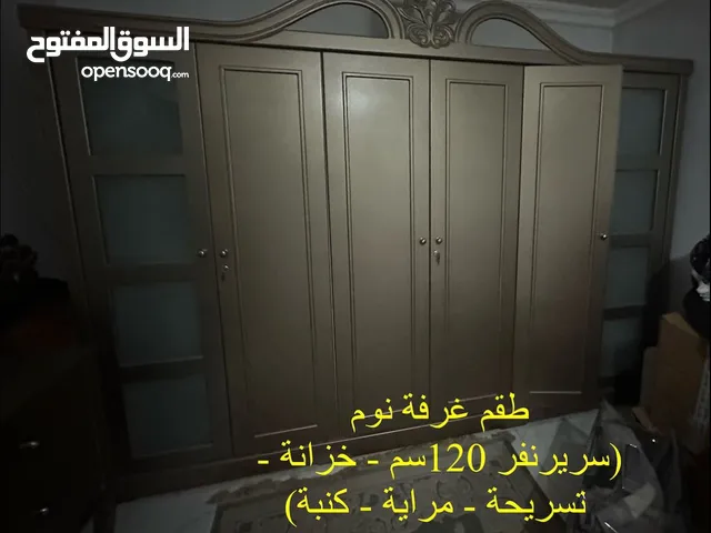 طقم غرفة نوم