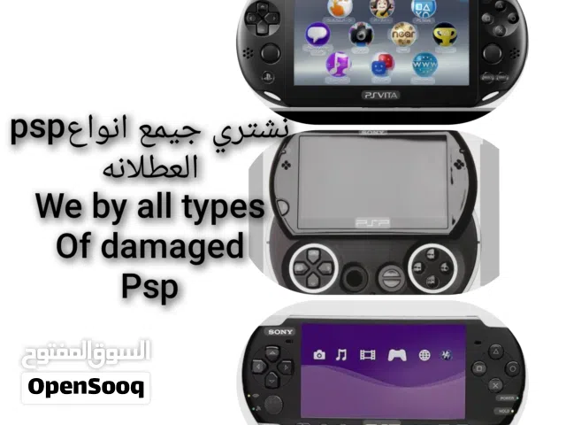 نشتري جميع انوع psp العلانه سكراب