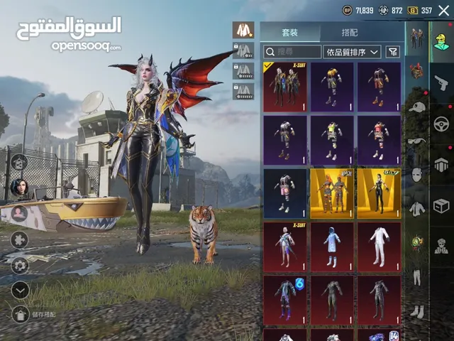 Pubg Accounts and Characters for Sale in Mosul