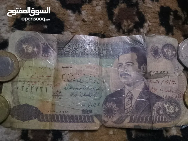 250 دينار عراقي