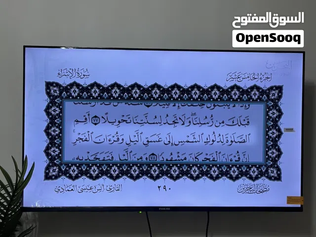 Nikai Smart 43 inch TV in Muscat