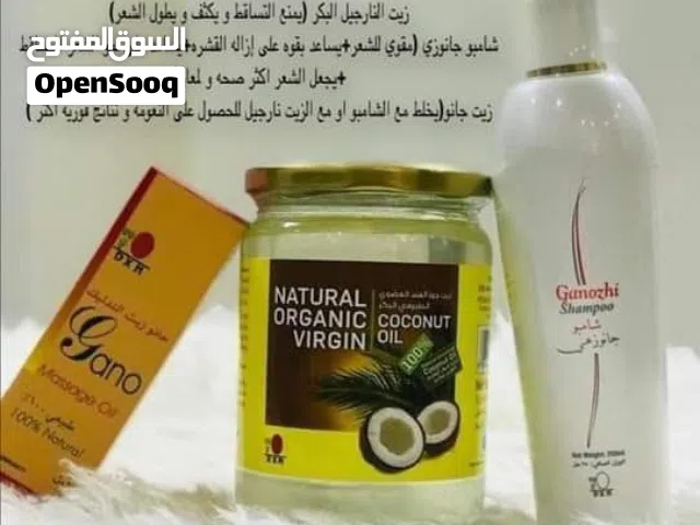 مكملات غذائيه صحيه