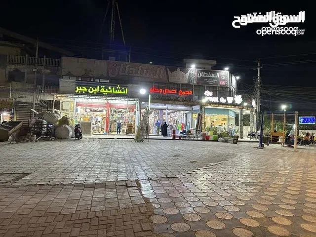  Building for Sale in Baghdad Elshaab