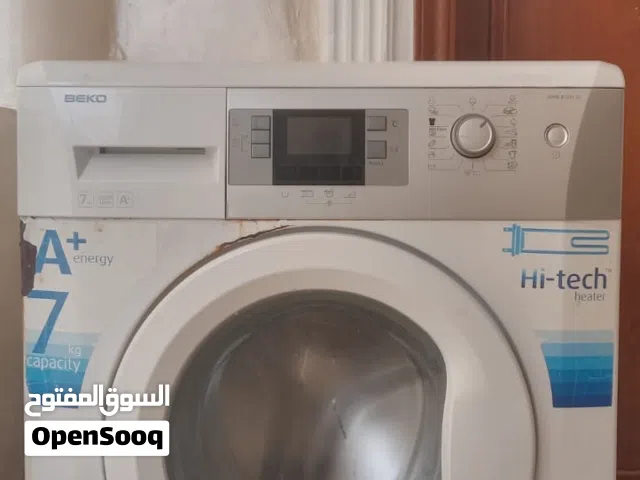 غسالة Beko للبيع – 7 كيلو – شغالة
