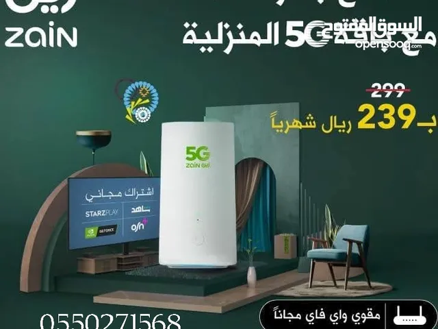 مودم رواتر