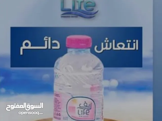 (Life Water )