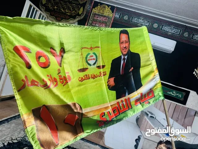 طبع علی قماش و جمیع حالات الطبع