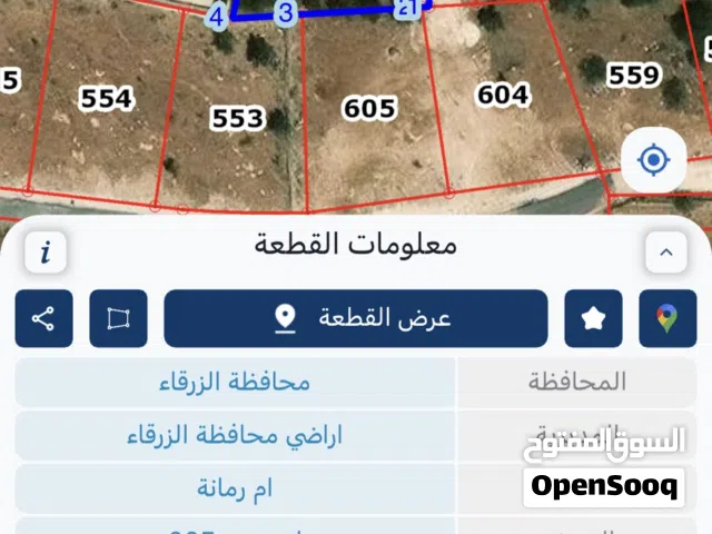 ارض سكن ب  675 متر للبيع ام رمانة حدود شفابدران بجانب فلل