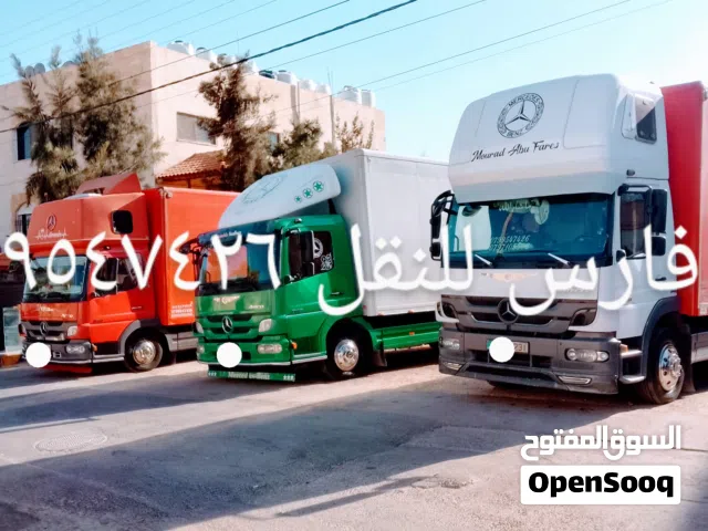 سيارات للنقل البضائع والترحيل إلى جميع المحافظات