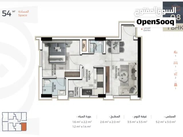 60 m2 1 Bedroom Apartments for Sale in Muscat Al Khoud