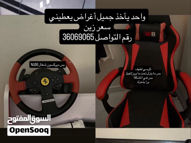 شغل المية% ما في