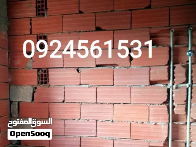 سباك ليبي خدمة سباكة كاملة من الصفر