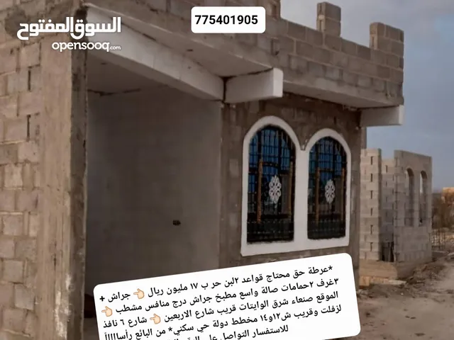 88m2 3 Bedrooms Townhouse for Sale in Sana'a Other