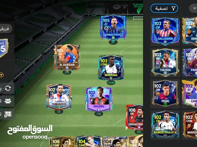 Fifa Accounts and Characters for Sale in Irbid